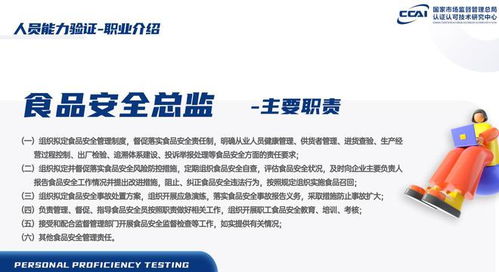 食品生產(chǎn)企業(yè)必備的食品安全管理制度、記錄表單及數(shù)據(jù)處理服務(wù)